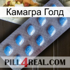 Камагра Голд viagra3
